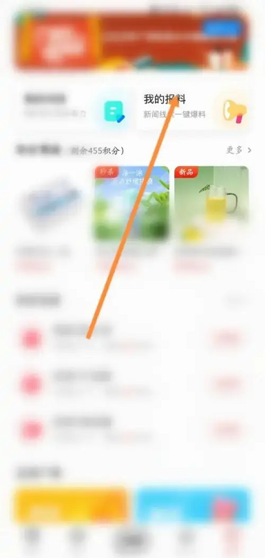触电新闻