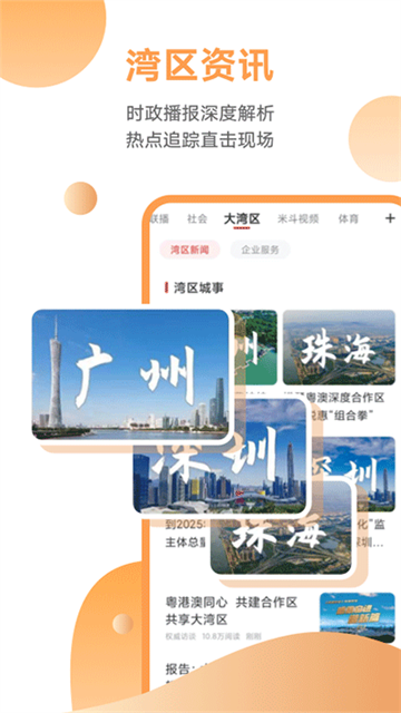 触电新闻