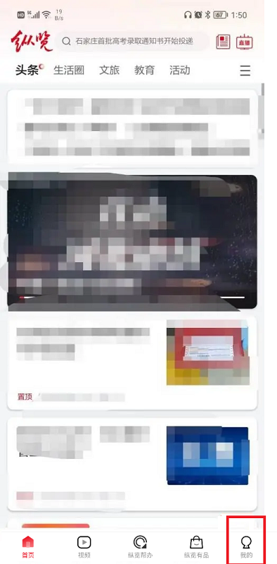 纵览新闻