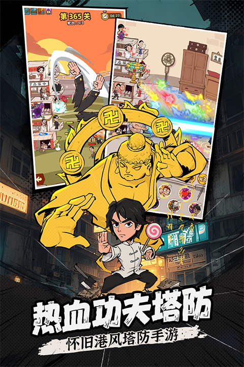 差不多高手
