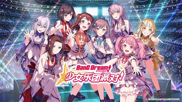 bangdream国服