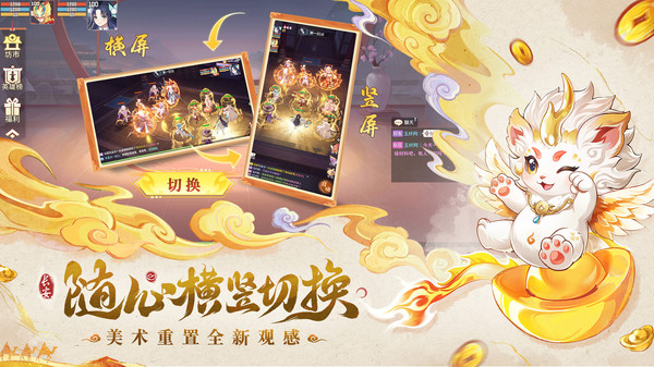 长安幻想小米版