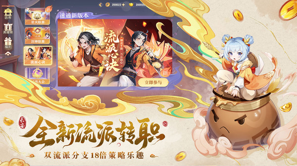 长安幻想小米版