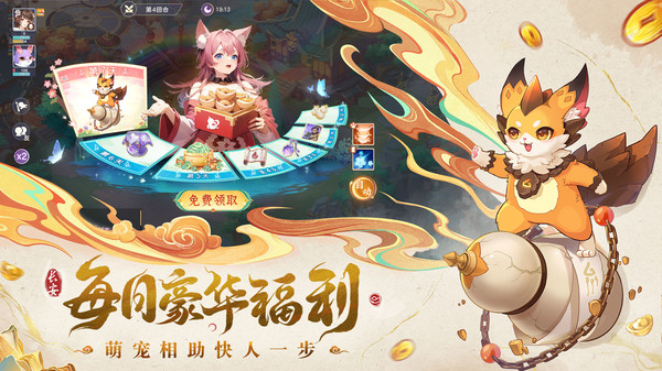 长安幻想小米版