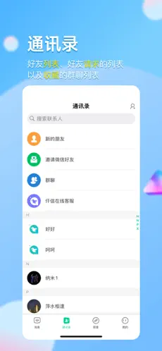 仟信