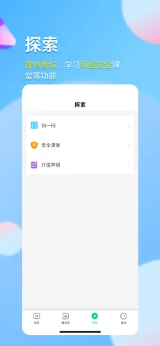 仟信