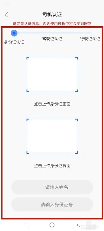 远通天下