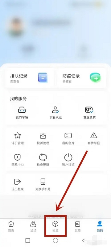 远通天下