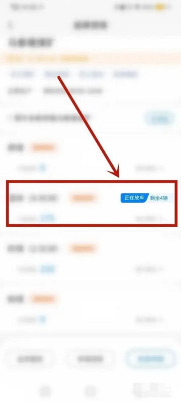 远通天下