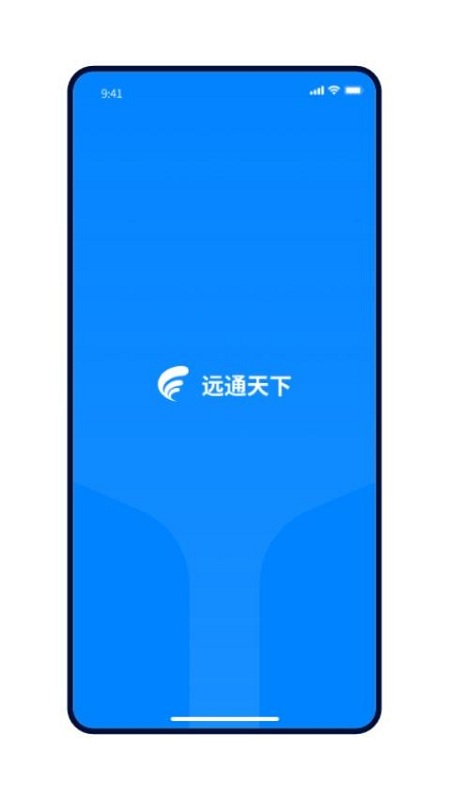 远通天下