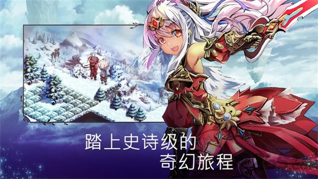 亘古幻想中文版