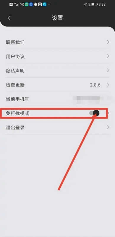 爱题词提词器