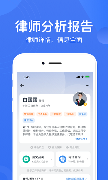 赢火虫
