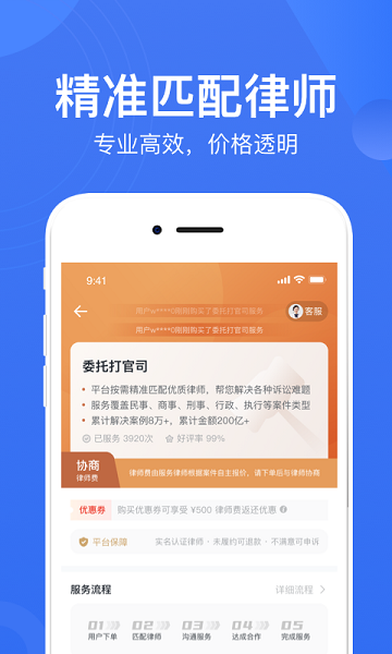 赢火虫