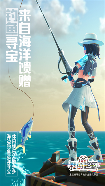 我的起源vivo版