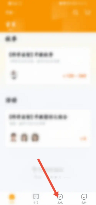 学而思培优