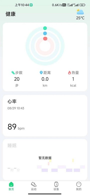 GloryFitPro