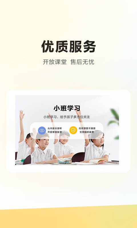 学而思培优
