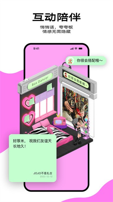 啫喱