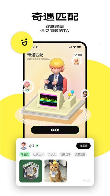 啫喱