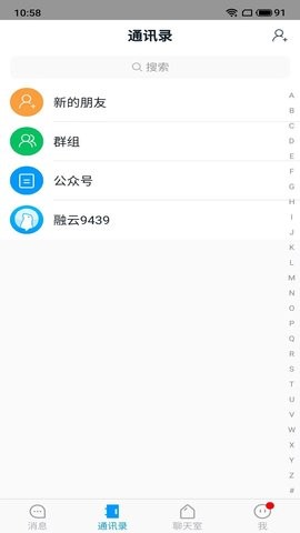 乌鸦IM