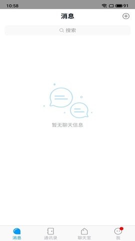 乌鸦IM