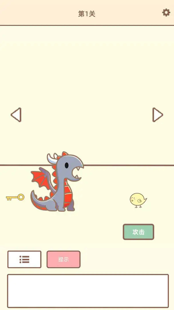 拯救猫咪