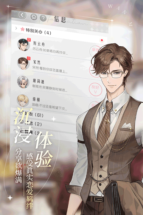 完美星程测试服