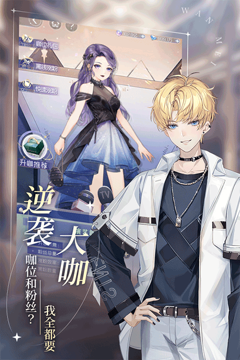 完美星程测试服