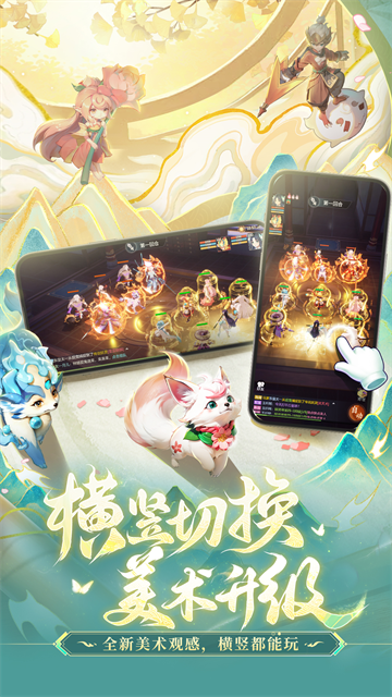 长安幻想九游版
