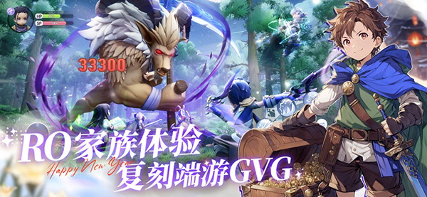 仙境传说新启航台服