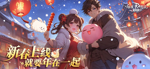 仙境传说新启航台服
