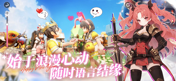 仙境传说新启航台服