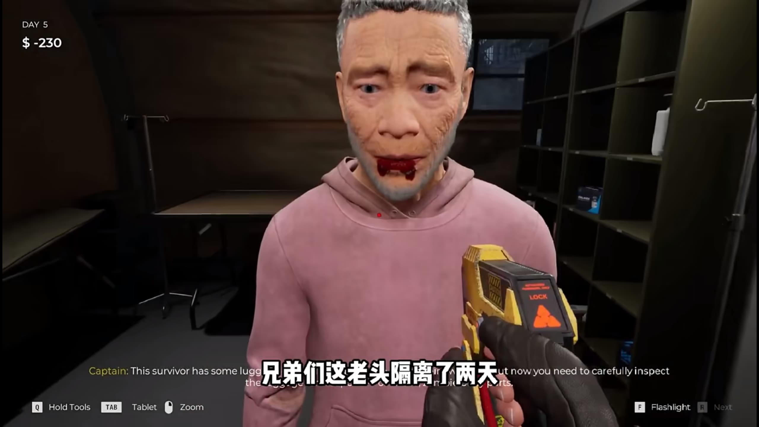 边境丧尸检察官