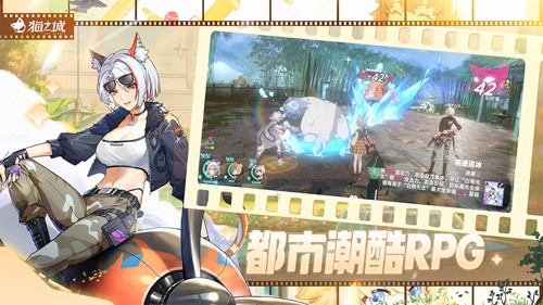 猫之城0.1折版