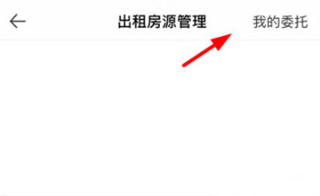 优居找房官方免费下载