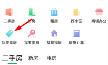 优居找房官方免费下载