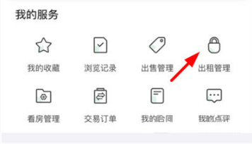 优居找房官方免费下载
