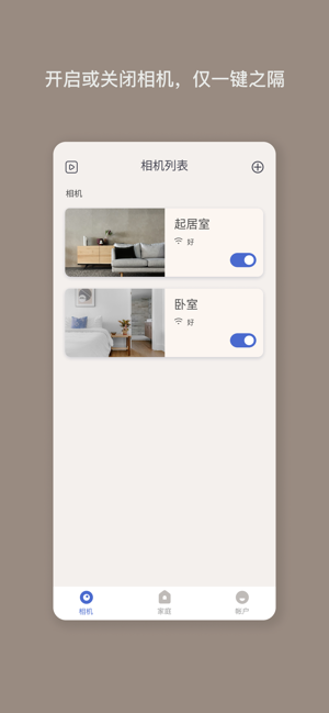 Nooie诺咿咿