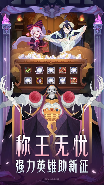剑与远征0.1折