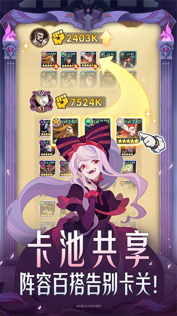 剑与远征0.1折