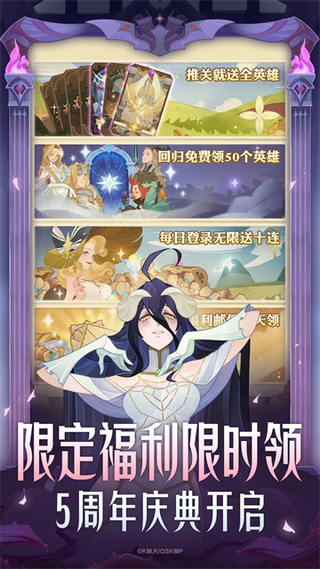 剑与远征0.1折