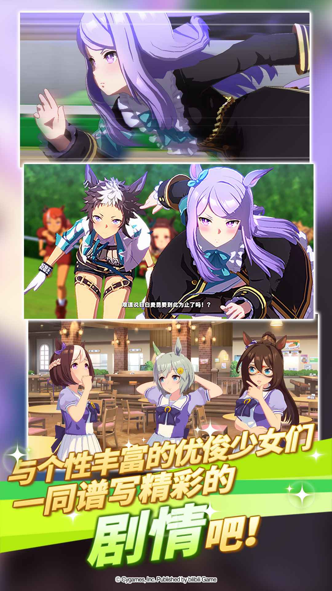 闪耀优俊少女bilibili版