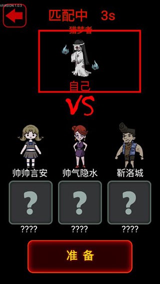 猎梦宿舍