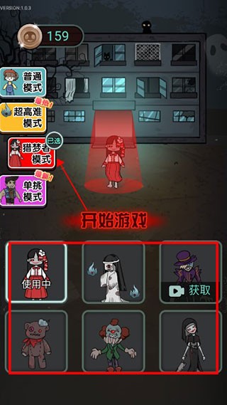 猎梦宿舍