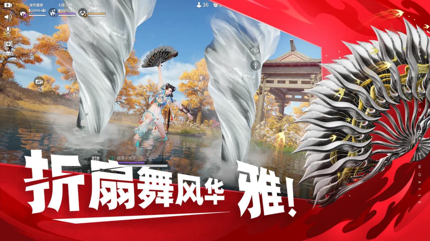 永劫无间官服