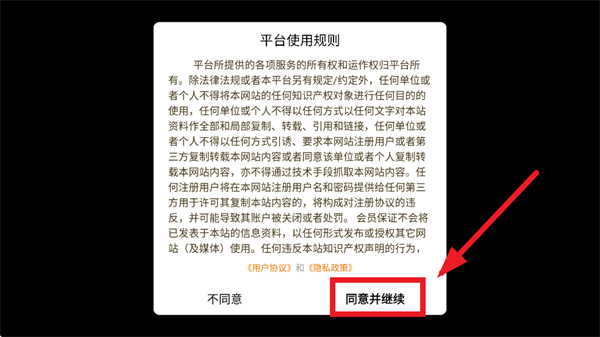 万物指南APP