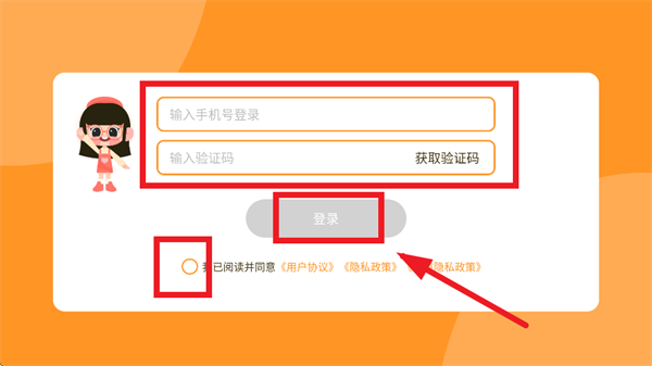 万物指南APP
