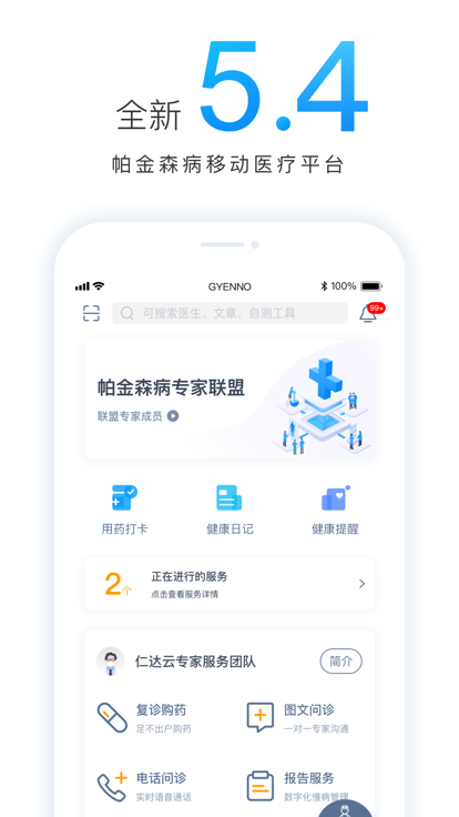 医动力
