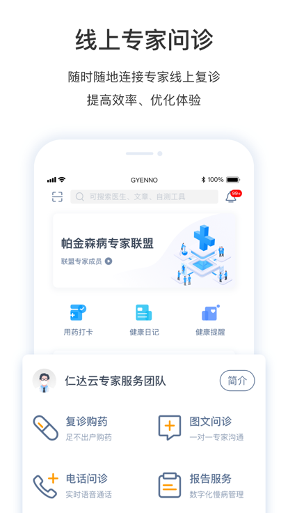 医动力